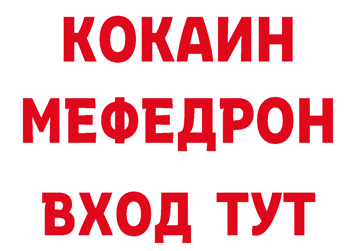 Как найти закладки? маркетплейс какой сайт Кувандык